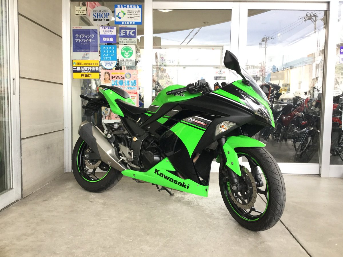 Ninja280se Twitter Search
