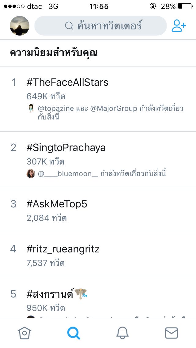 __kanompang's tweet photo. ออกจากทวีตแป๊บเดียว #SingtoPrachaya เป็นงี้เลยเหรอ #307k 🎉🎉🎉 แท็กมันก็จะเเซ่บๆประมานนี้เนอะ https://t.co/Tdnn86jHQh