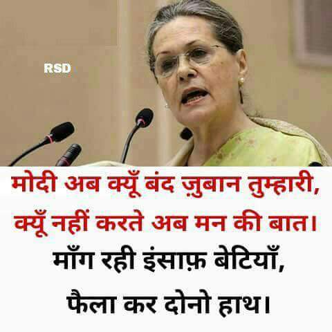 VarunaGupta74's tweet photo. ###Insaafkaro
@Nattashasharrma @Sharmistha_GK @DelhiPMC @ajaymaken @RahulSharmaINC https://t.co/950Bhn41bQ