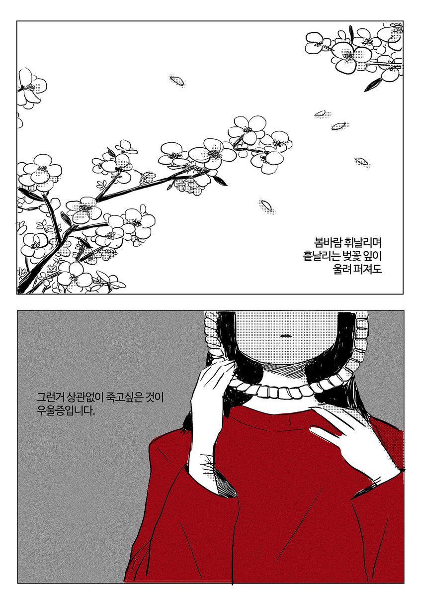 lumi_septembris's tweet photo. 성폭행 생존후기 (1) https://t.co/rmeCZFycTY