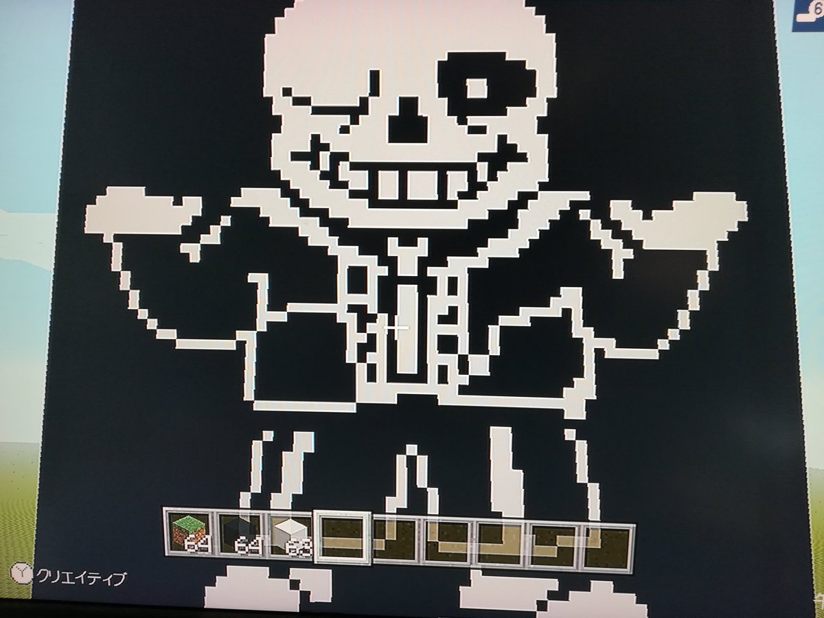 レジス على تويتر Undertale あなたは今最悪の時間を迎えようとしている