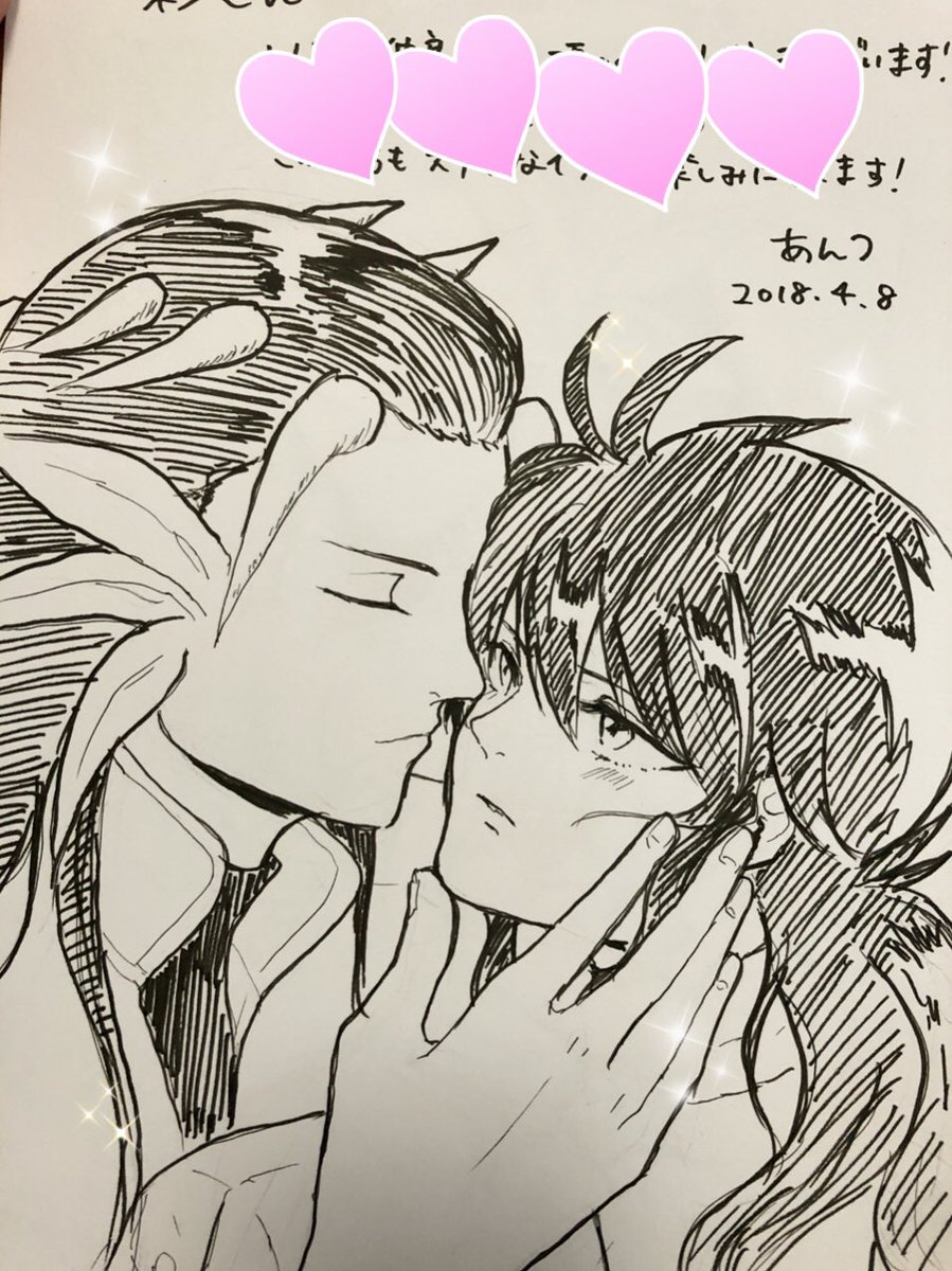 お待たせしましたぁぁ(*'∇`*)
黄泉蔵、鴉蔵オフ会にてあんつ様よりスケブを描いていただきましたーー(〃ω〃)みてください、このリアル感。慈しみある黄泉蔵。最高であります。
あんつさんありがとうございます💕大事にします💕 