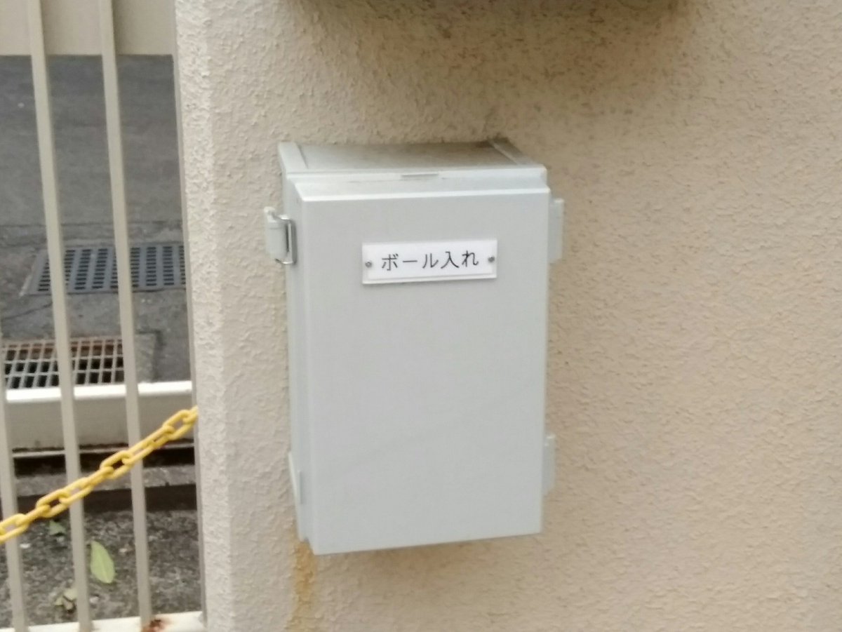 優しさを感じる 西武鉄道が設置した立ち入り禁止看板の子供への配慮が素晴らしい話 Togetter