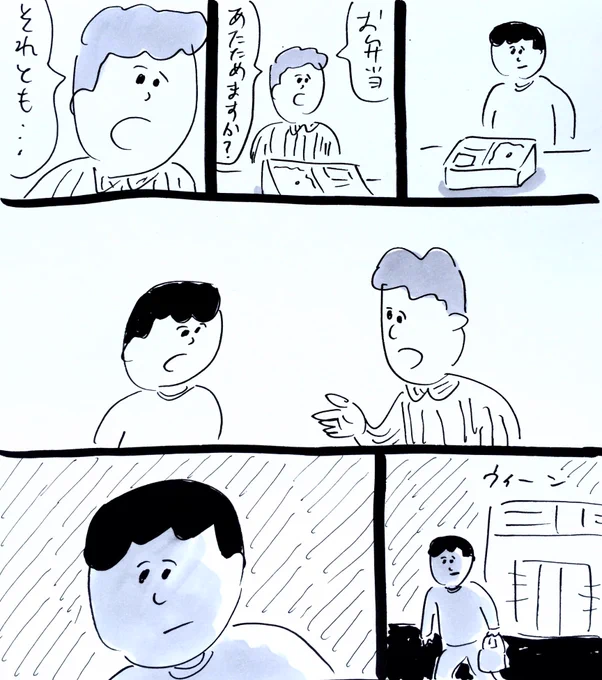 深夜のコンビニ
#おほまんが 