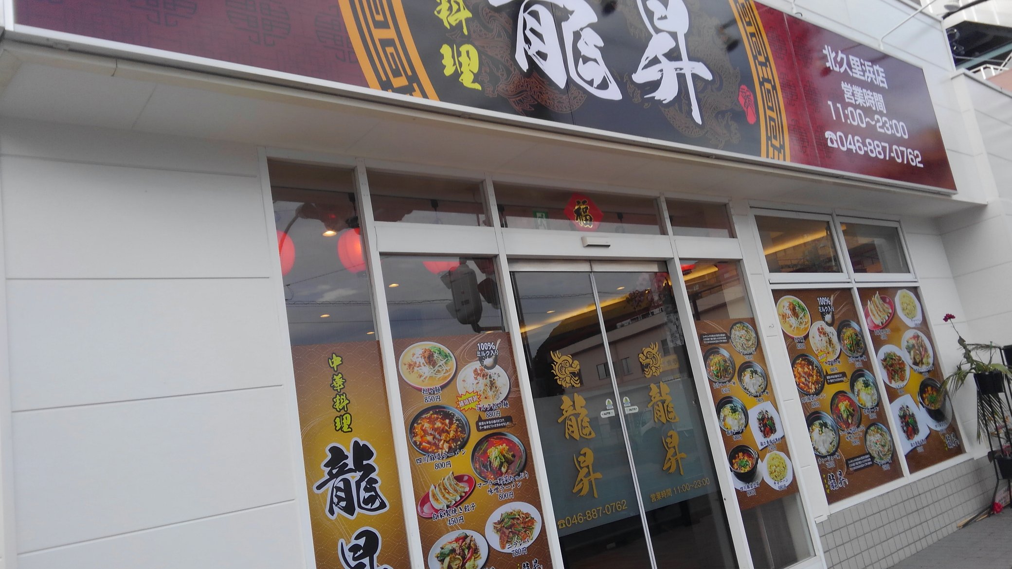 龍昇 Twitter Search Twitter