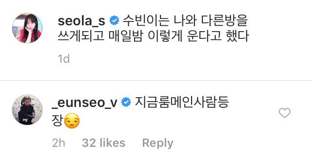 kimbully0819's tweet image. 🍞: Soobinie told me that she cries like this every night since she's in a different room from me
🐶: Your current roomate is here😒

➖

Son Juyeon is really out there claiming every WJSN member hers 😏