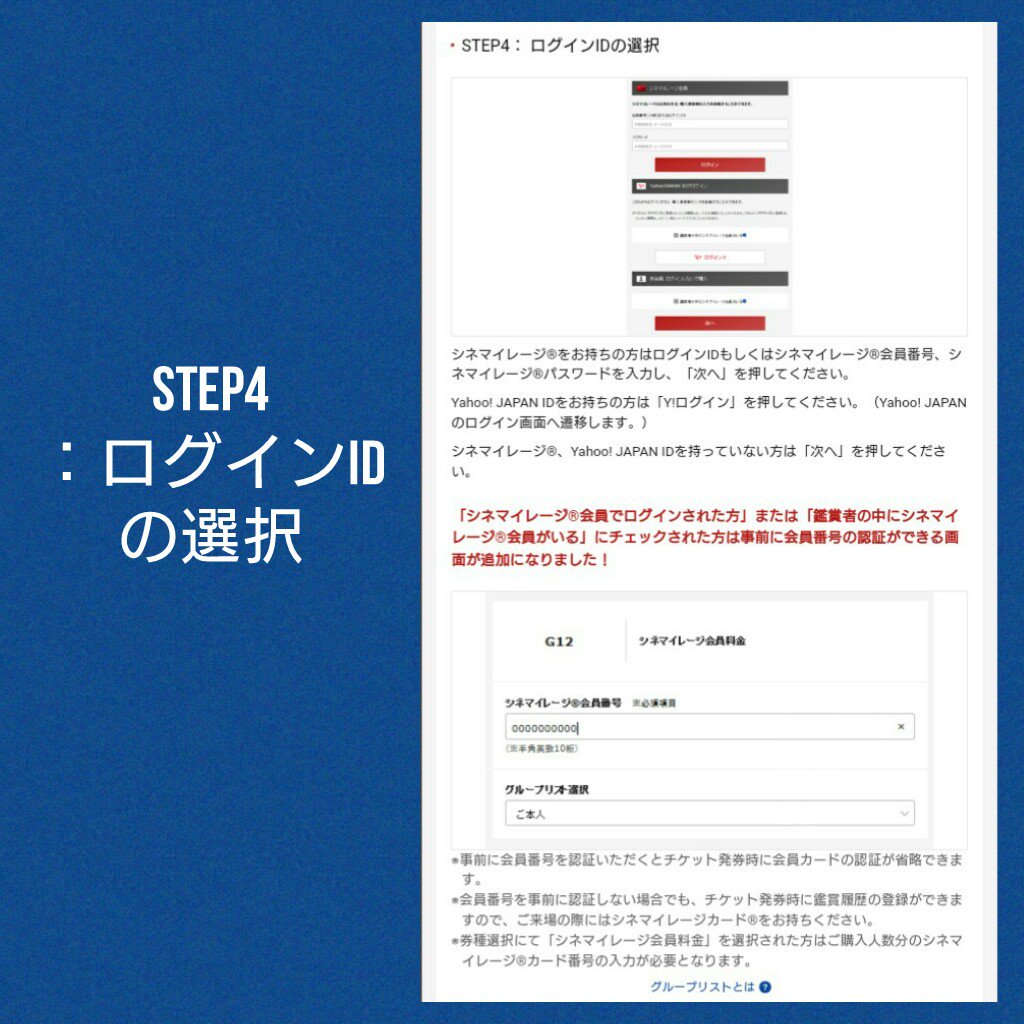 シネ マイレージ カード ログイン 公式 シネマイレージカードセゾン クレジットカードはセゾンカード