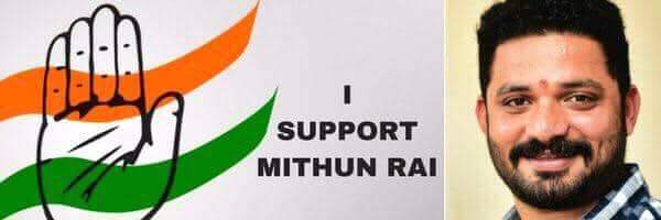 Sumanshetty055's tweet photo. I STAND WITH MITHUN RAI @TheMithunRai Must Be given Chance This time To Contest From Mulki Moodabidre Assembly 
#mithunraiformulkimoodabidre 
@RahulGandhi @RajaBrar_INC @Allavaru @MD_Mistry @kcvenugopalmp @PCvishnunadh @siddaramaiah https://t.co/PU3y4z7mXt