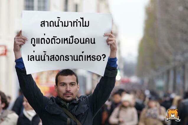 NattyJT's tweet photo. ถือว่าขอร้องแล้วกัน https://t.co/17GQKXWhjl