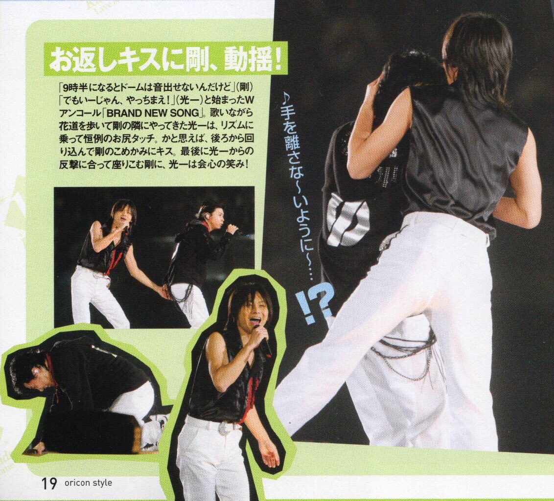 _amkinki_'s tweet photo. 昨日のKinKi Kidsのキスシーンに萌えた��たちは100%沼落ちするであろうKinKi Kidsキスシリーズ https://t.co/VkKIcyln8S