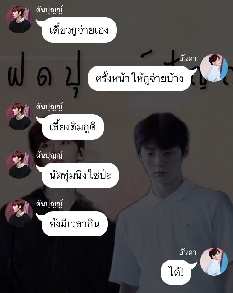 เมเม่เม้เม๊เม๋ tweet media