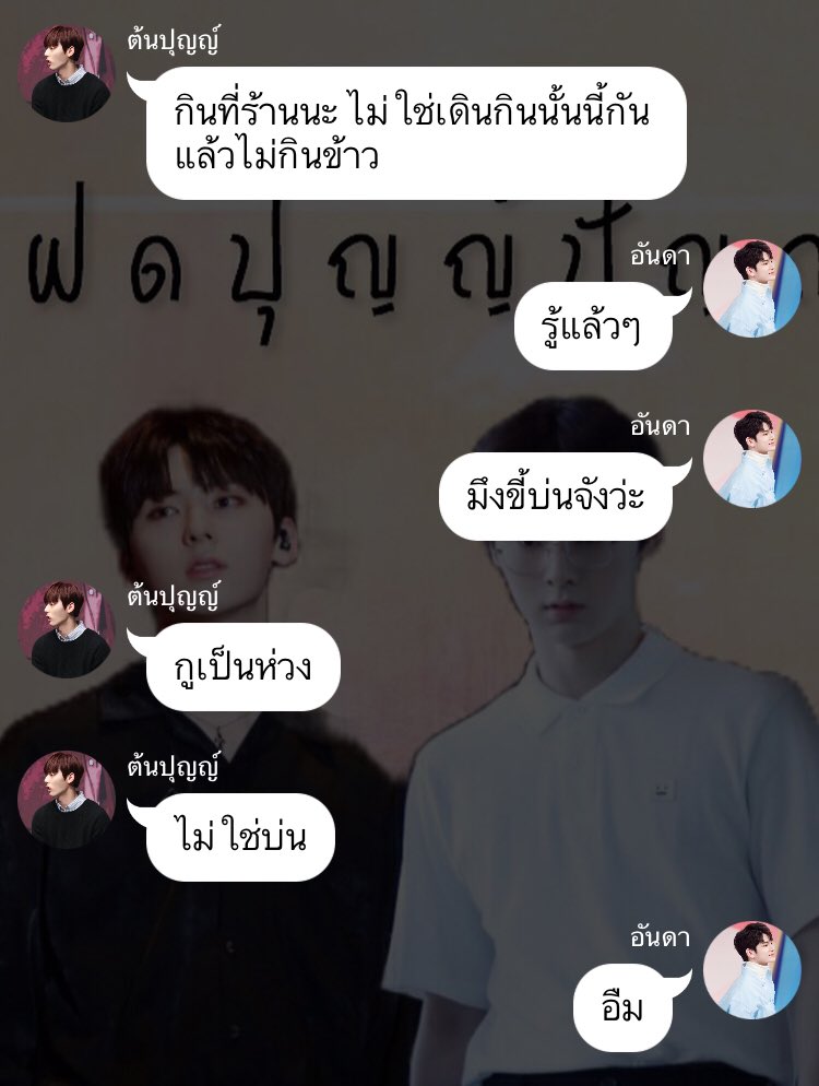 เมเม่เม้เม๊เม๋ tweet media