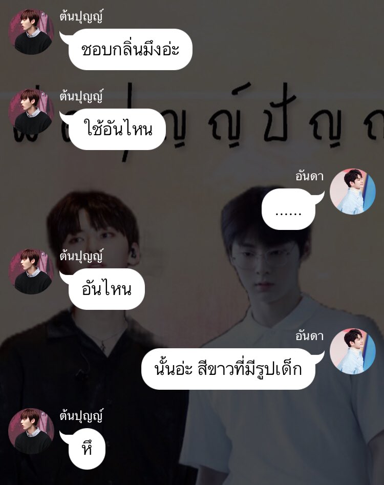 เมเม่เม้เม๊เม๋ tweet media