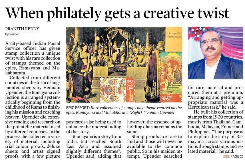 ipsahq's tweet photo. V Upendra, one of our senior officers has come out with exquisite philately collection from many countries on Ramayana. https://t.co/bVPlEFGpil