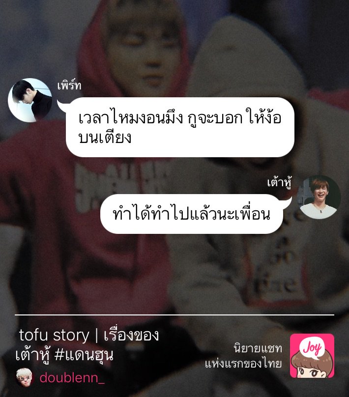 นุ้ง tweet media