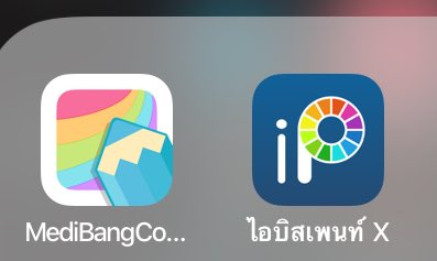 Bibim 🍥 tweet media