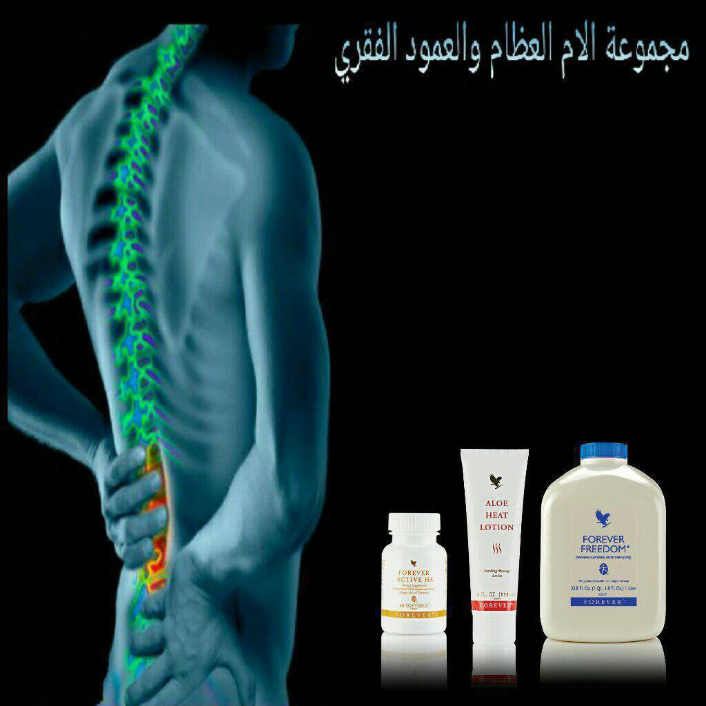 -مشروب المفاصل الذي يحتوي علي عناصر رئيسيه لاعاده بناء الكولاجين وافراز ماده لزجه تخفف من احتكاك وخشونه المفاصل🏃 كما تعيد مركباته بناء الغضاريف والانسجه الضامه بالاضافه الي 
-حبوب اكتيف اتش اى تركيبتها الفعاله تعمل علي تسكين الام الرقبه والظهر والنزلاق الغضروفي 
  نتائج امنه