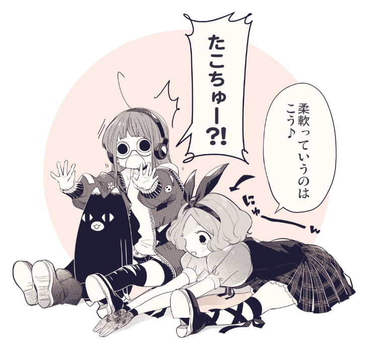 あずまんが春ちゃん 