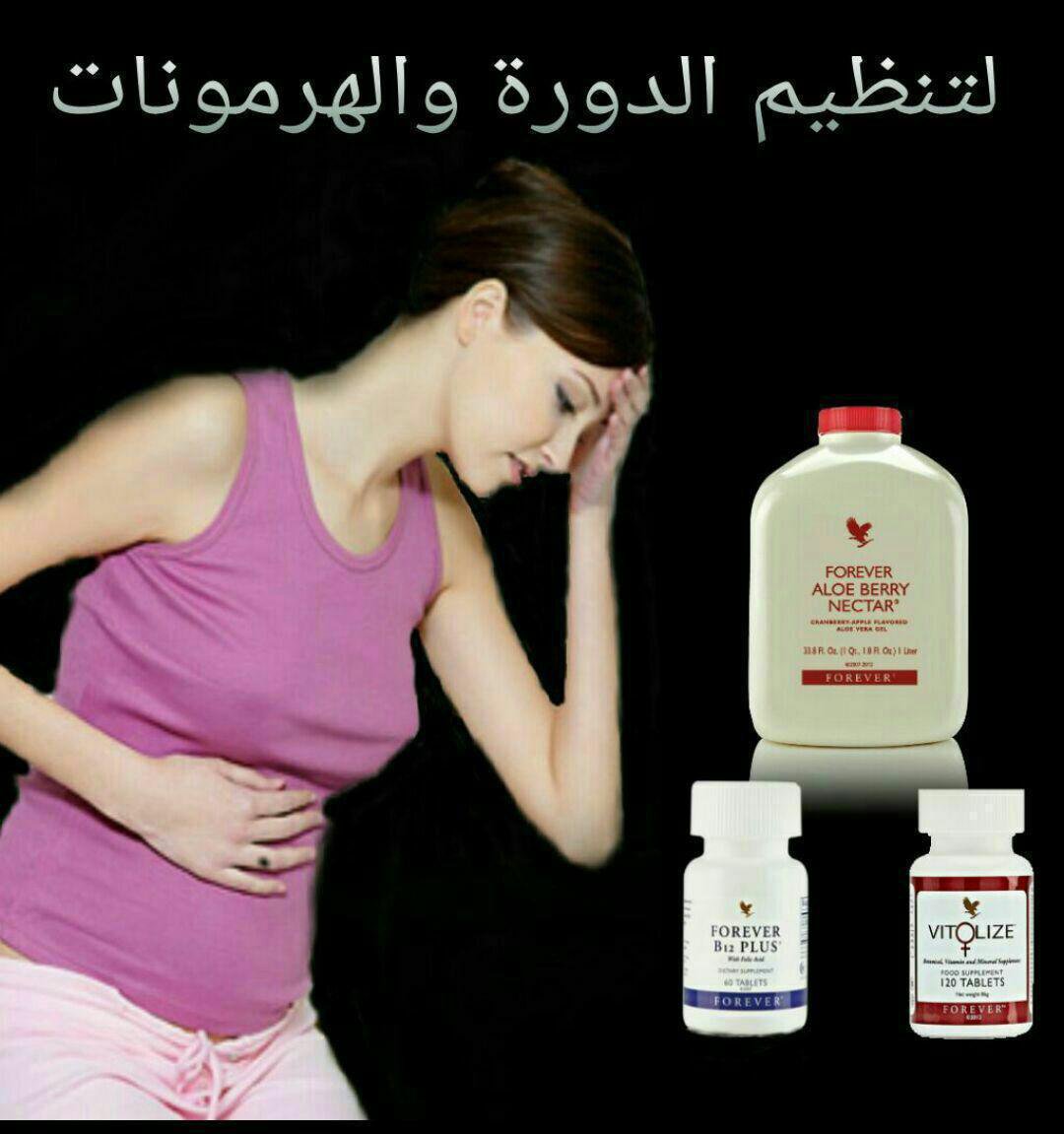 عصير الو بيرى نكتار 
يحتوى على البكتين وفيتامين سى الذى يعمل على غسل الكبد والكلى وتنقية البشرة ومطهر للجسم ويعمل على تنظيم الهرمونات وعلاج تكيسات المبايض 
فيتامين B12يتكون من فيتامين B12والفوليك اسيد المهمان جدا لصحة المراة ويعوضها عن الفيتامينات