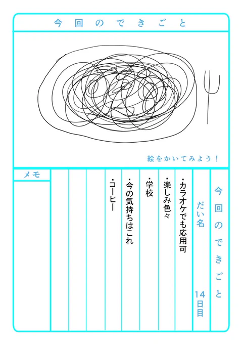 HPで105円更新しました↓
https://t.co/mwxSXwqTkU 