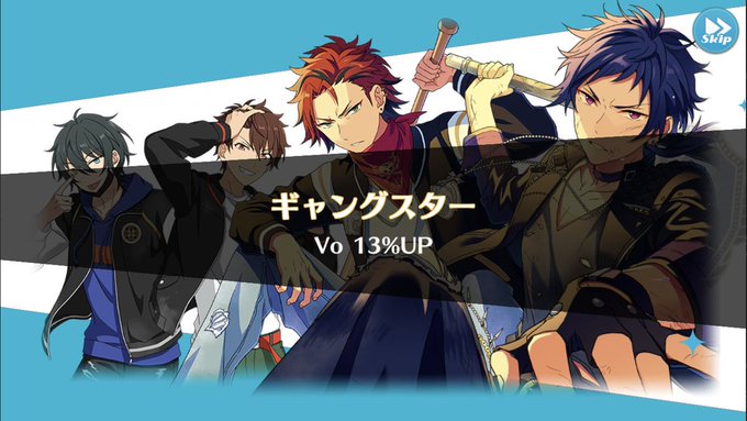 あんスタまとめ あんさんぶるスターズさん がハッシュタグ あんスタ をつけたツイート一覧 7 Whotwi グラフィカルtwitter分析