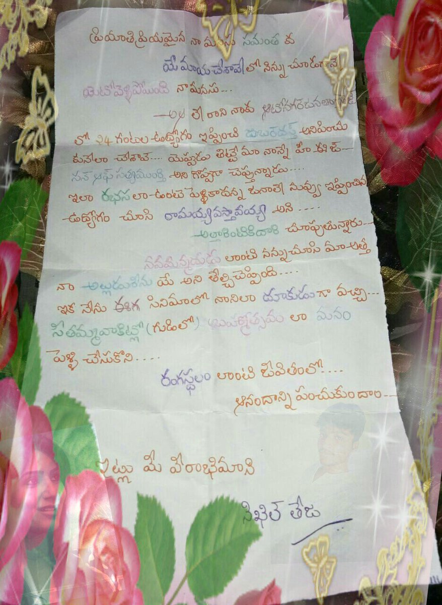 NikhilTej06's tweet photo. @Samanthaprabhu2 
I just framed ur films in a order bt when I look back to it I was astonished !
as I found it to love letter ❤ this z crazy😇 yes xactly I'm n luv wid your evry film nd d very long-lasting  movements u shared with chaitu.. Hope u will reply to my adorable love😍 https://t.co/Uia3z2j0PD