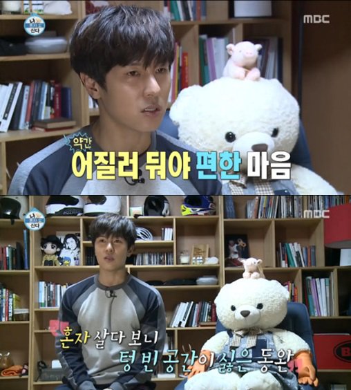 김동완은 집이 약간 어질러져 있어야 마음이 편하다.