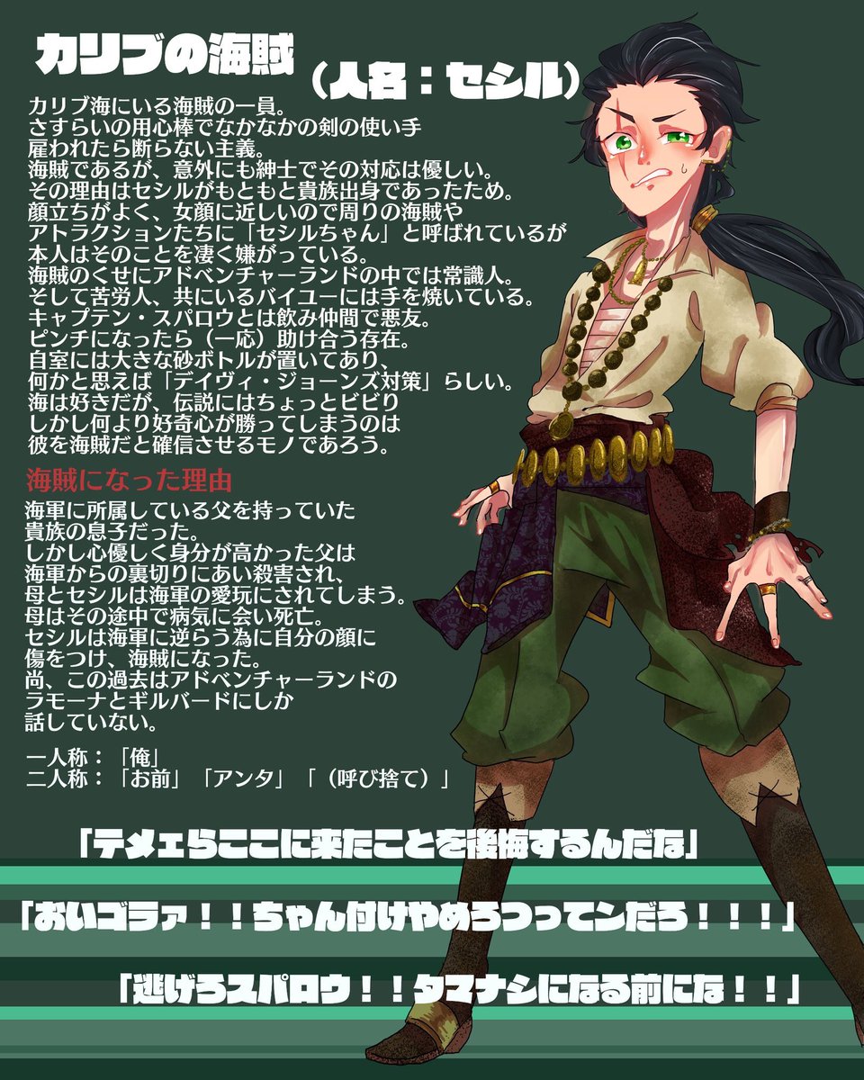 イケメン兄弟 イラスト | TikTok, image size:960x1200