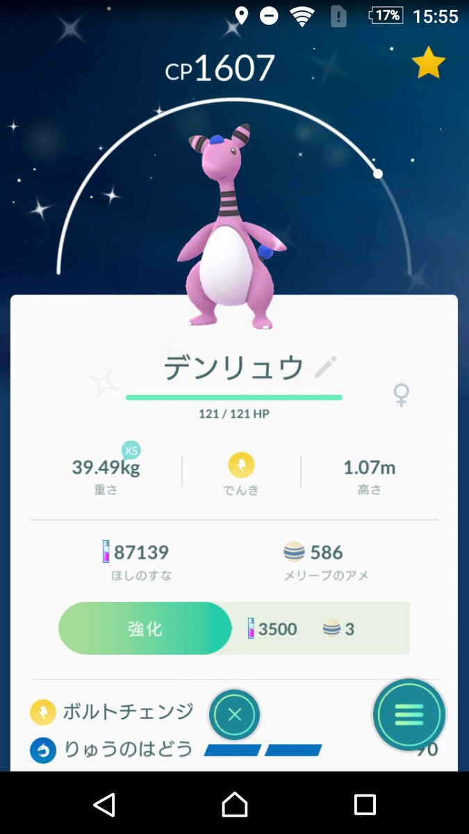 紫風 ゴー 今日もいっぱいメリープと遊びました ピンクのメリープかわいい モココはしっぽの色以外分かりづらい ピンクのデンリュウ 微妙www りゅうのはどうもちょっと意味不明 Pmgo ポケモンgo コミュデイ 紫風 ゴー 今日もいっぱいメリープと遊びました ピンクのメリープかわいい モココはしっぽの色以外分かりづらい ピンクのデンリュウ 微妙www りゅうのはどうもちょっと意味不明 Pmgo ポケモンgo コミュデイ