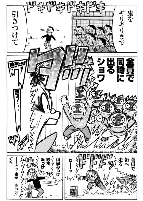 もともと残酷で有名だった を含むマンガ一覧 ツイコミ 仮 もともと残酷で有名だった を含むマンガ一覧 ツイコミ 仮