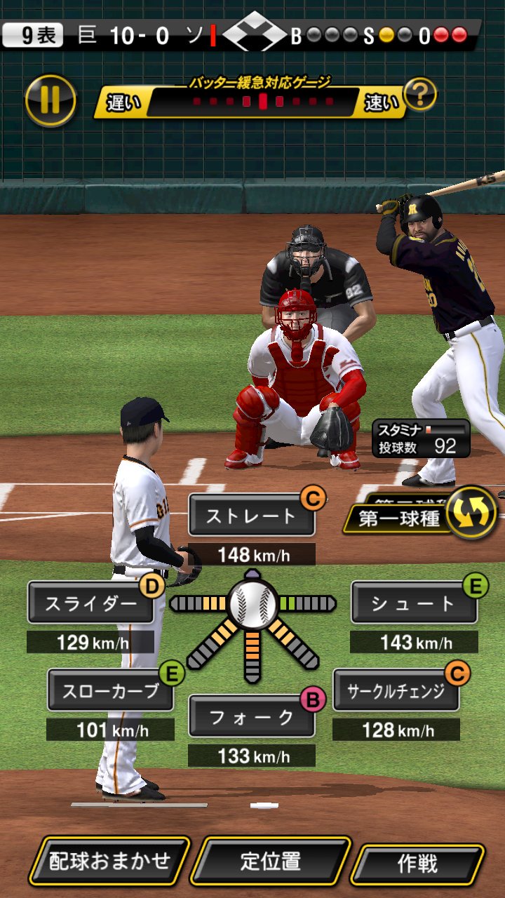 Naoto クレヲタ Twitter પર いやロサリオのフォームよw プロスピa ロサリオ バッティングフォーム Tigers Naoto クレヲタ Twitter પર いやロサリオのフォームよw プロスピa ロサリオ バッティングフォーム Tigers