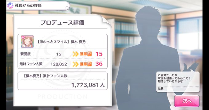 シャニマスのタグが付いたイラスト 古い順 3301 3330件目