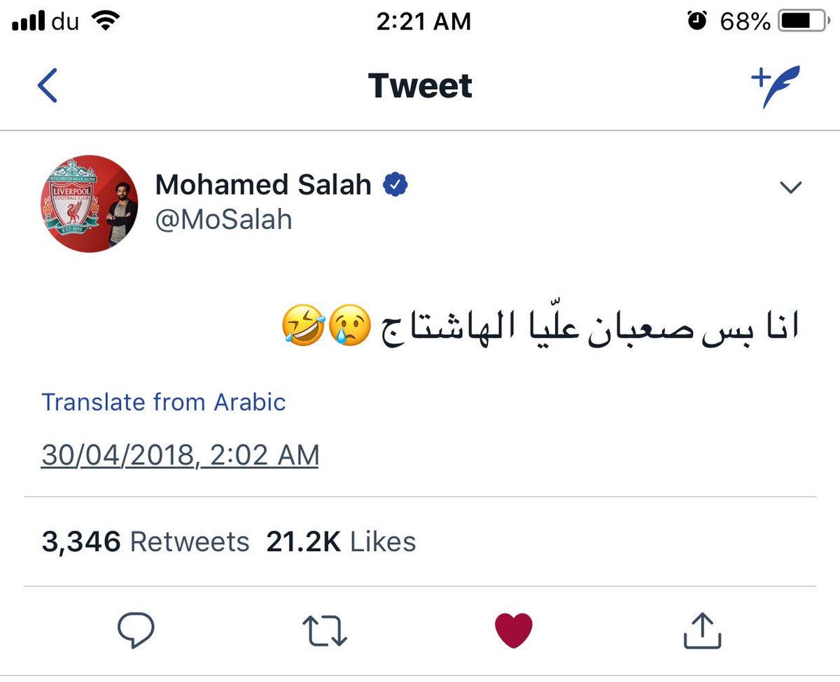 Muhmmedhelal's tweet photo. وعهد الله نعمل هاشتاج #صلاح_رئيس_لمصر ،لو تحب https://t.co/rQnV7QpLe0