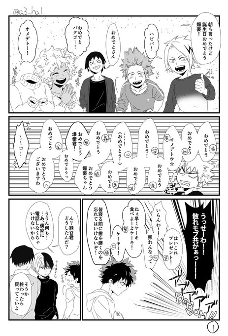 ハルんこさん の 18年4月 のツイート一覧 1 Whotwi グラフィカルtwitter分析 ハルんこさん の 18年4月 のツイート一覧 1 Whotwi グラフィカルtwitter分析