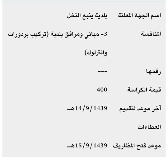 mqweel's tweet photo. #ينبع_النخل https://t.co/GDW7I54Sqr