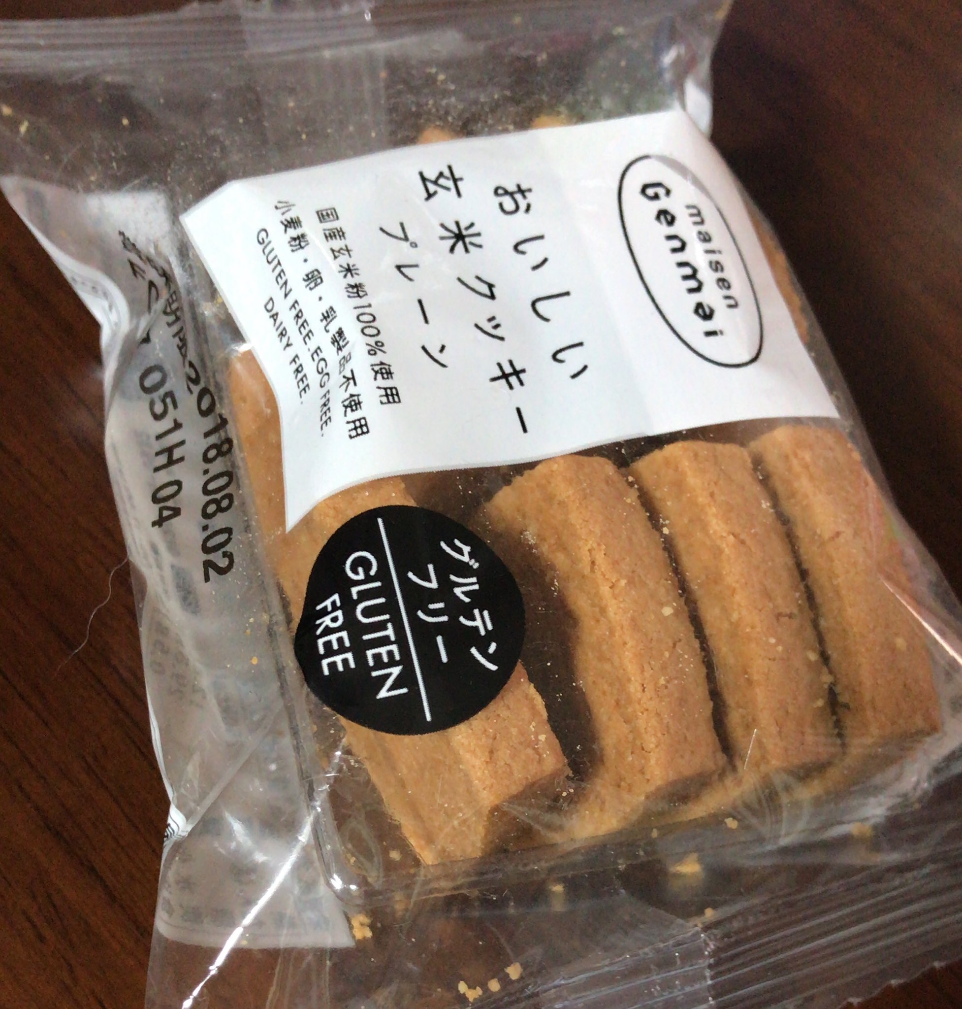 結城光流 11月15日新刊発売 ここのところずっと小麦製品を避けているのです あまりにも不調でクリニックに行ったら小麦と乳製品と砂糖を食べないように言われ 可能な限り実行したら少しずつ体調が戻ってきたので 出来る範囲で控える生活をしております