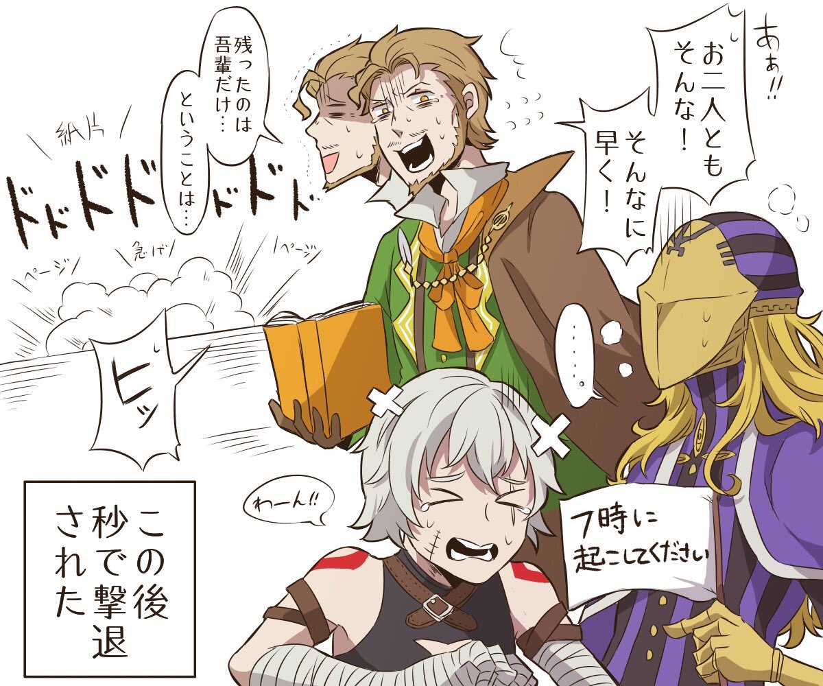 アヴィケブロン先生rtaが始まった Fgo Apocryphaコラボに因んだファンアートがいっぱい Togetter アヴィケブロン先生rtaが始まった Fgo Apocryphaコラボに因んだファンアートがいっぱい Togetter