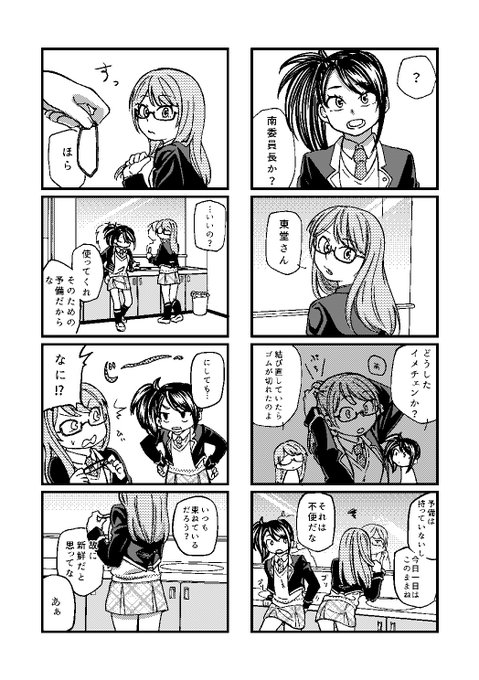 #4月30日はシオみれの日 
あげられる絵がないので前に描いたやつを 