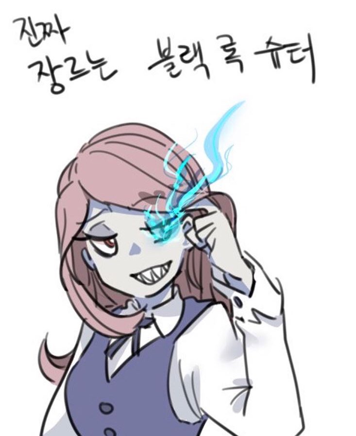 am i the only one who thinks this is cool?