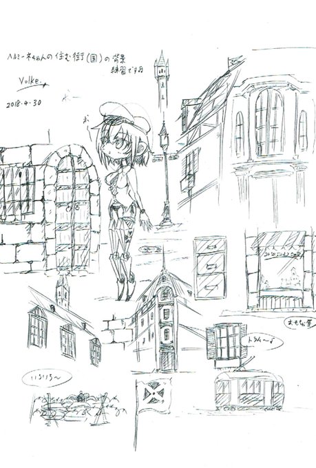 うちの子『ヘルミーネ・トレーガー』ちゃんの住む街(国)の背景練習です♪
 #うちの子 #創作 #背景 #街 #アナログ #アナログ絵 #オリジナル #設定 #設定資料 