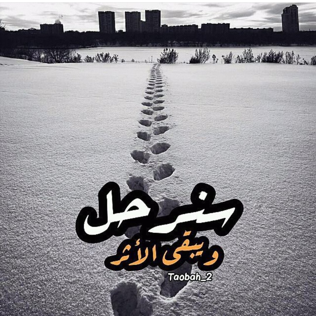 amyr_2's tweet photo. ☝️ #ﺂﻤٌّﻴرُّﺂﻟٍُّﺴٌّ؏ﺂٌّٰڊًًهْ}.✌💕
#نجران_الآن
انا اسف .. إذا زعلتك 😔

انا اسف .. أذا جرحتك💔

انا اسف .. اذا ضايقتك 😓

انا اسف .. اذا ظلمتك ☹

انا اسف .. اذا زليت عليك 😞

انا اسف .. على كل شئ 🙌

واتمنى الكل .. يسامحني 👏🏻
#اتركو_اثر_قبل_الرحيل https://t.co/OFn1iRAzAV