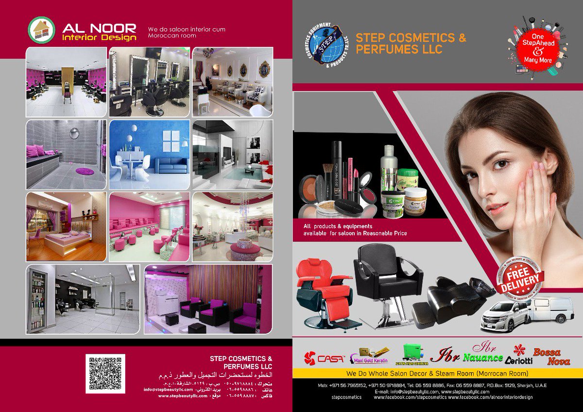 CosmeticsStep tweet picture
