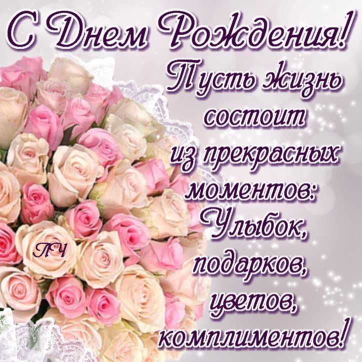 Открыток с днем рождения онлайн