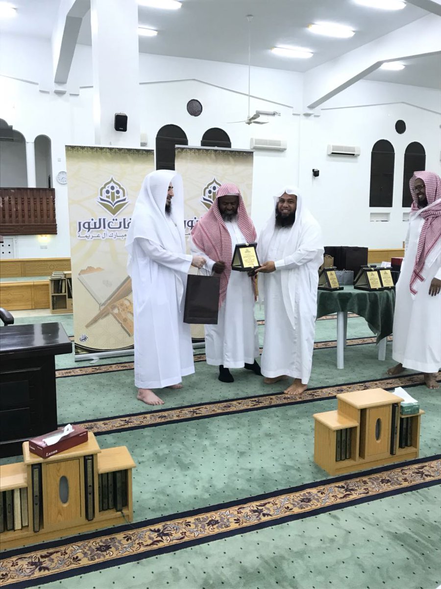 hlqatalnwr's tweet photo. لقطات من التكريم النهائي للحلقات يوم الثلاثاء الماضي https://t.co/3V5T9Cl2pa
