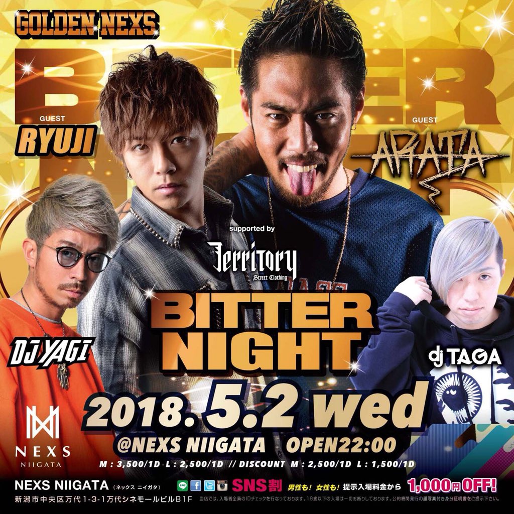 Arata Arata1012 Twitter
