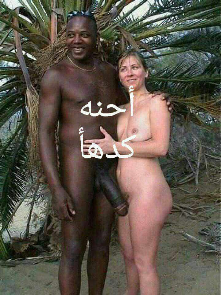 عاشق  مطلقات والارامل (@egwbbo0thlokthu) on Twitter photo 