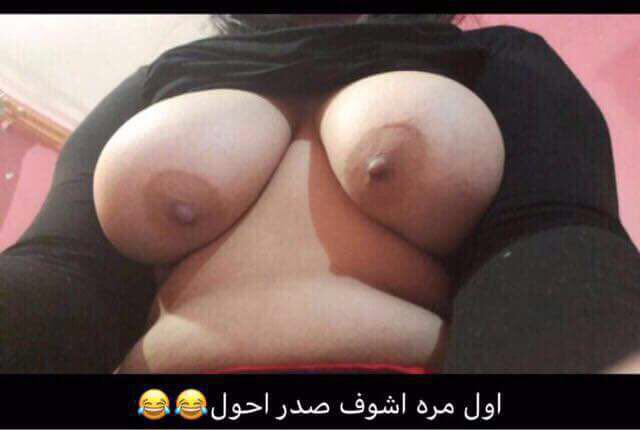 اول مره اشوف صدر احول