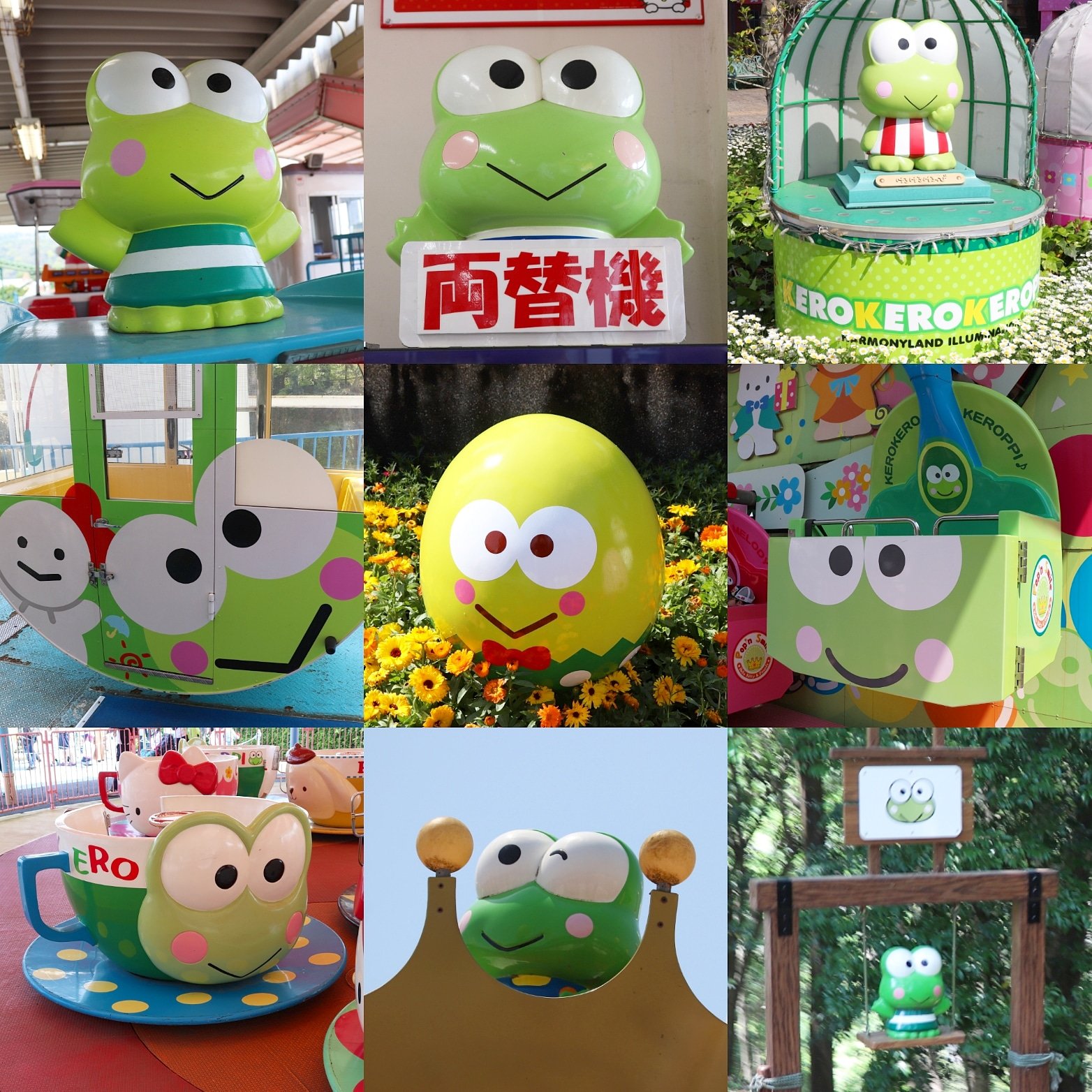 ☆けろけろけろっぴ サンバイザー ハーモニーランド レア☆ ろけろぴぃ on X: