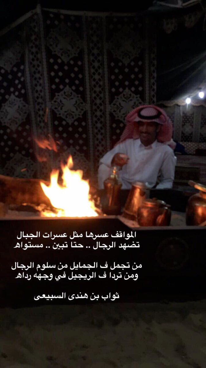 ثواب بن هندي الصندلي tweet media