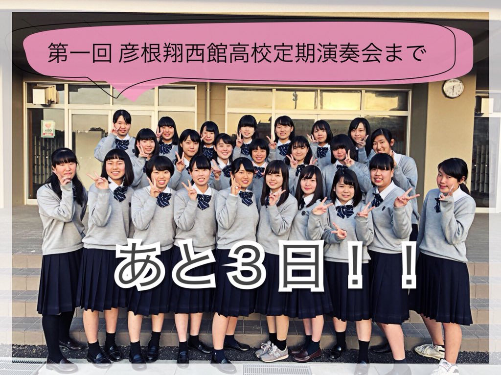 定期演奏会まであと3日となりました！🌸 日時⇨5月3日（木） 13:00